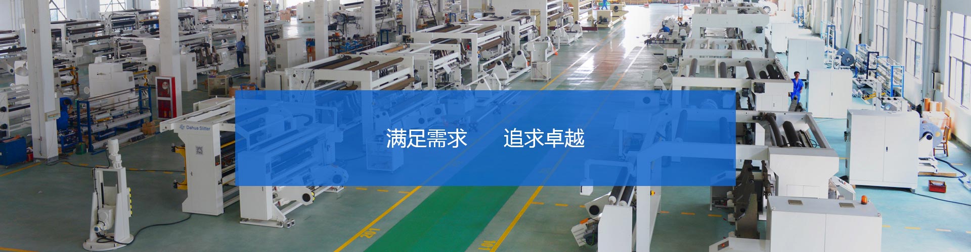 蘇州涂印仕機電工業有限公司